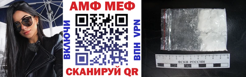 Амфетамин 98%  Окуловка 
