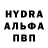 A PVP Соль Uzak Water