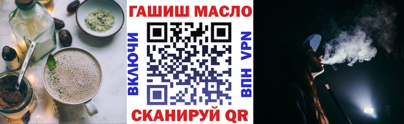 Cannafood конопля  Окуловка 