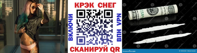 где купить наркотик  Окуловка  КОКАИН Боливия 