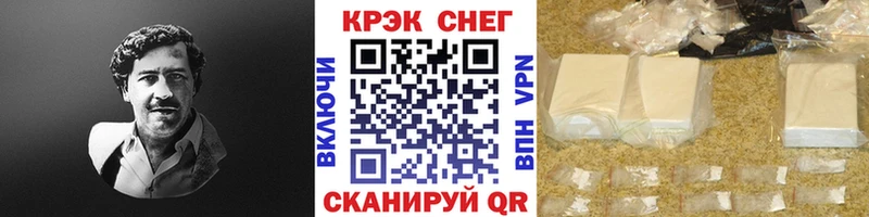 COCAIN 98% Окуловка