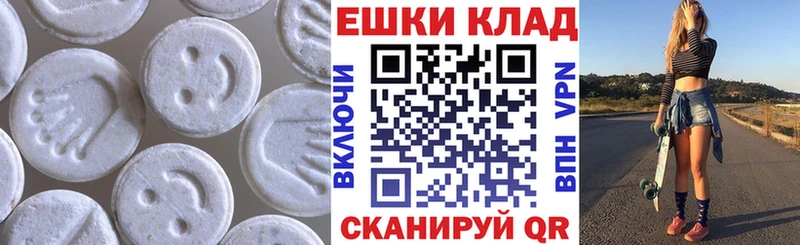 Экстази Punisher Окуловка