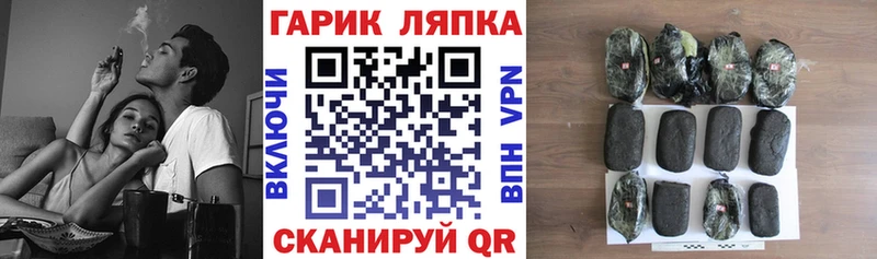 как найти закладки  Окуловка  ГАШИШ Premium 
