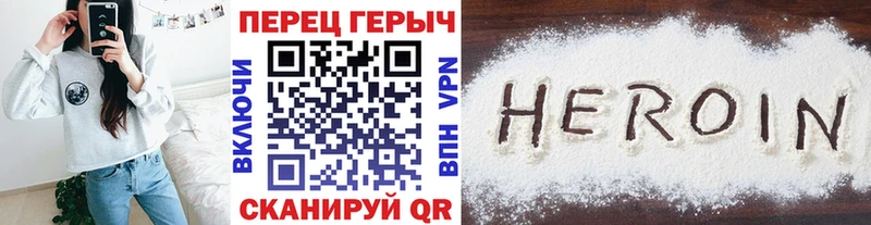как найти закладки  Окуловка  Героин белый 
