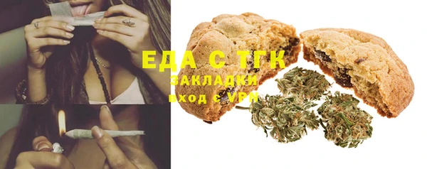 COCAINE Балабаново