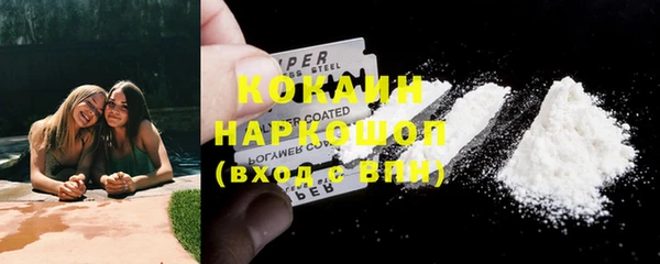 мяу мяу кристалл Инта