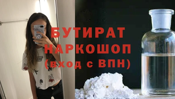 COCAINE Балабаново