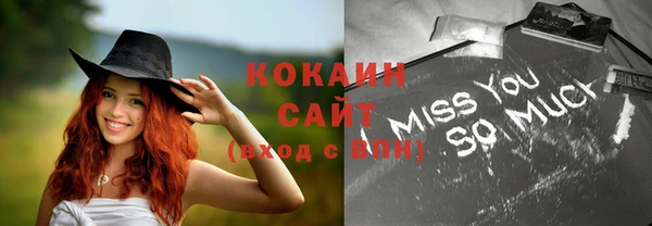 COCAINE Балабаново