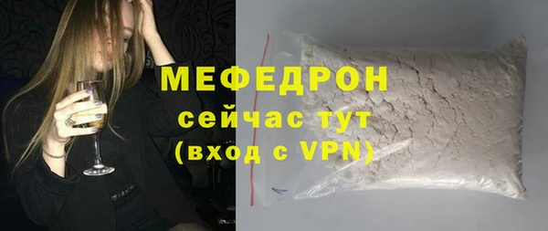 мяу мяу мука Армянск
