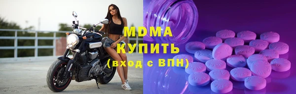 COCAINE Балабаново