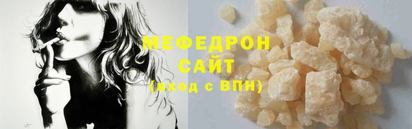 мяу мяу мука Армянск