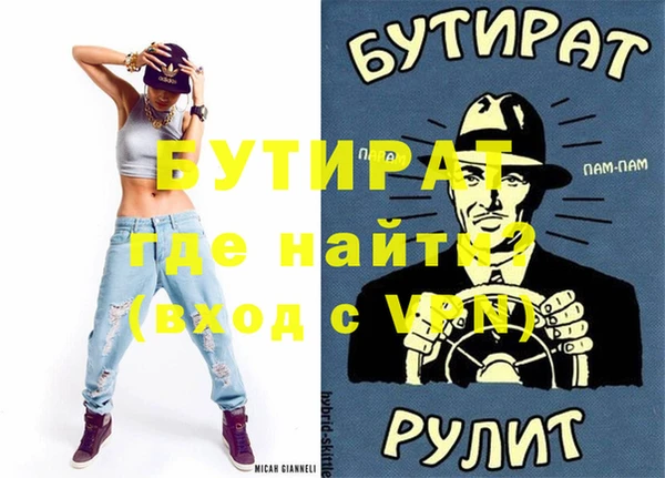 a pvp Баксан