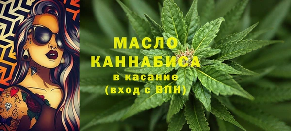 соль курить ск Арсеньев