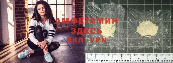 COCAINE Балабаново