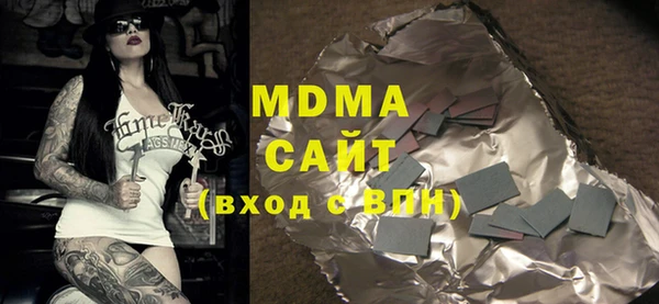 мяу мяу мука Армянск