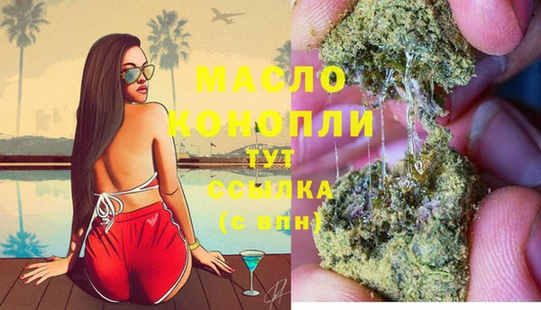 кокаин Иннополис