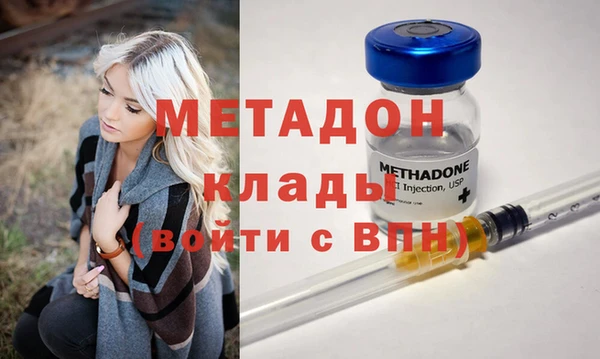 COCAINE Балабаново
