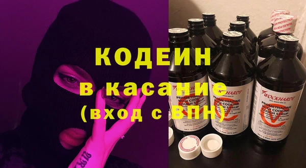 соль курить ск Арсеньев
