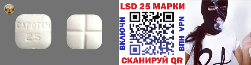LSD-25 экстази кислота  ОМГ ОМГ зеркало  Окуловка 
