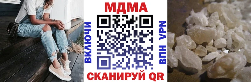 МДМА crystal купить Окуловка