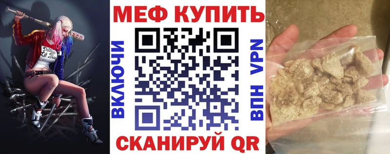 наркота  Окуловка  Мефедрон mephedrone 
