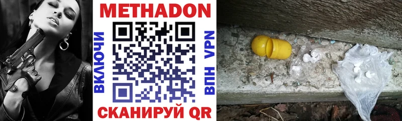 МЕТАДОН methadone  гидра как войти  Окуловка 