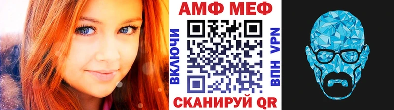 Первитин пудра  маркетплейс клад  Окуловка 