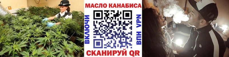 Дистиллят ТГК гашишное масло хочу kraken ТОР Окуловка