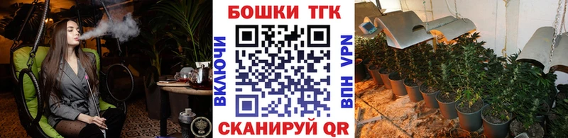 где купить   Окуловка  Конопля планчик 